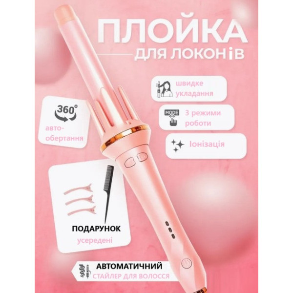 Автоплойка AND LY-884 с турмалиновым покрытием, завивка волос в обе стороны