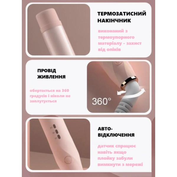 Автоплойка AND LY-884 с турмалиновым покрытием, завивка волос в обе стороны