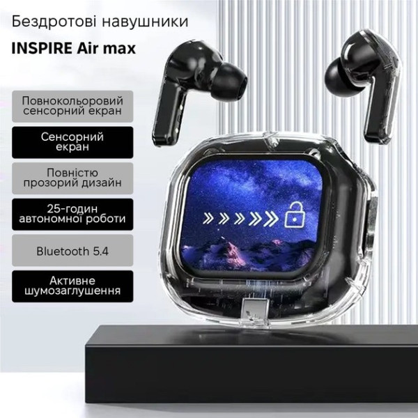 Беспроводные наушники Inspire Air MAX прозрачный кейс LCD сенсорное управление Bluetooth 5.0