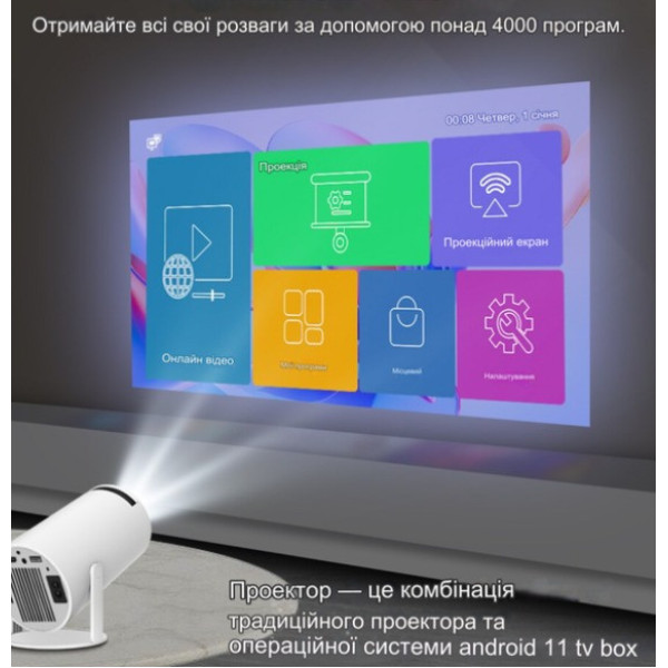 Смарт-проектор Android 11, Wi-Fi/Bluetooth, LED, 100", 1080p, HDMI/USB