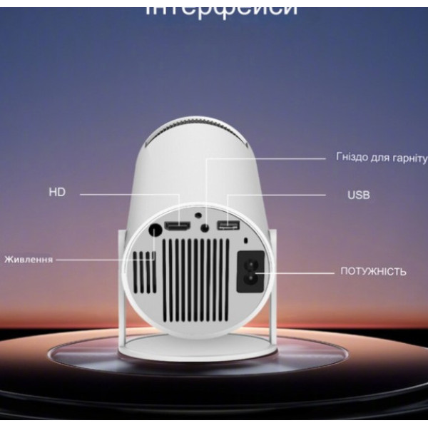 Смарт-проектор Android 11, Wi-Fi/Bluetooth, LED, 100", 1080p, HDMI/USB