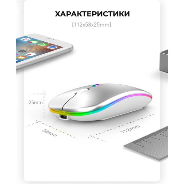 Бездротова миша PM1 Bluetooth USB з підсвіткою, 2.4 ГГц, безшумна, ПК/ноутбук