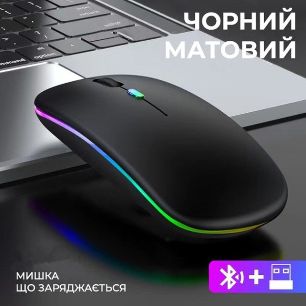 Бездротова миша PM1 Bluetooth USB з підсвіткою, 2.4 ГГц, безшумна, ПК/ноутбук