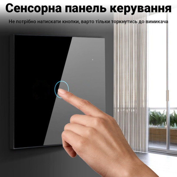 Сенсорный выключатель света умный, 1 канал, сенсорное управление, без нейтрали, белый