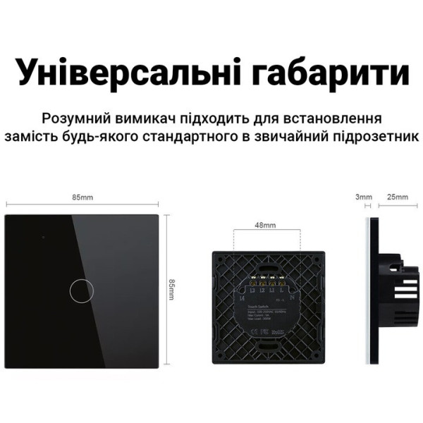 Сенсорный выключатель света умный, 1 канал, сенсорное управление, без нейтрали, белый