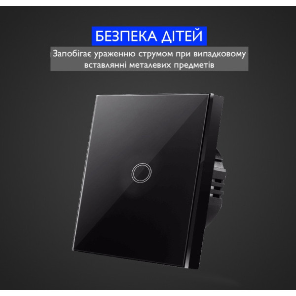 Сенсорный выключатель света умный, 1 канал, сенсорное управление, без нейтрали, белый