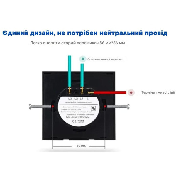 Умный сенсорный выключатель 2 канала, черный, управление сенсором
