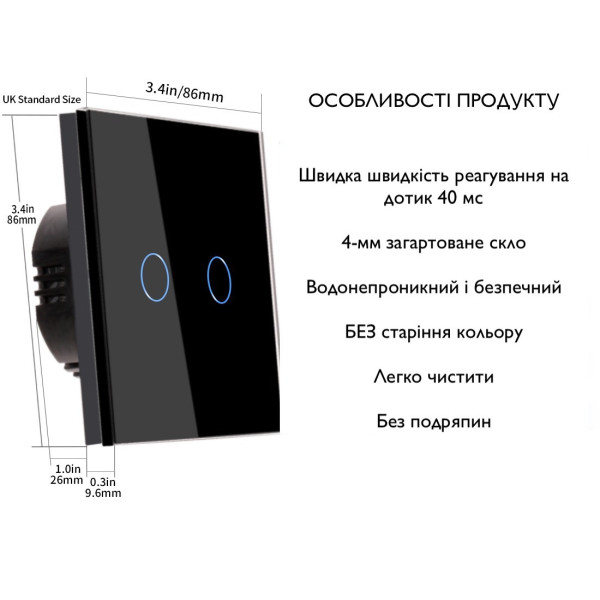 Умный сенсорный выключатель 2 канала, черный, управление сенсором