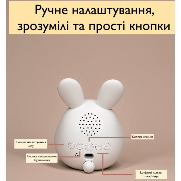 Настольные электронные часы-ночник Зайчик с LED-дисплеем подсветкой будильником и аккумулятором 1500 мАч