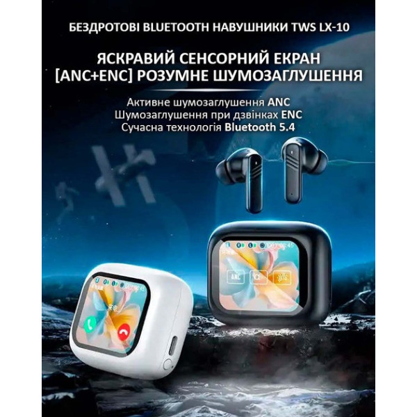 Беспроводные наушники LX-10 TWS Bluetooth 5.4 LED ANC ENC для спорта и музыки