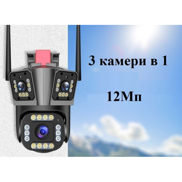 Уличная Wi-Fi камера HW-SM1-20S 12 МП с тремя независимыми объективами и PTZ управлением