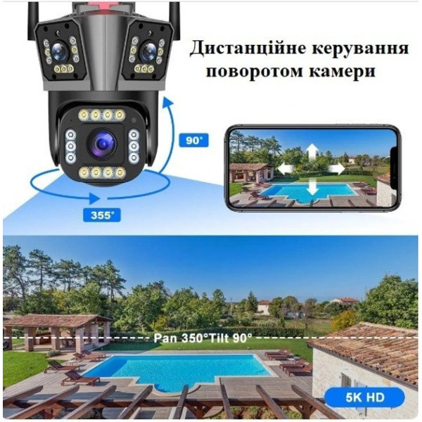 Уличная Wi-Fi камера HW-SM1-20S 12 МП с тремя независимыми объективами и PTZ управлением