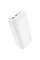 Сверхскоростной повербанк Hoco J101B 30000mAh QC 3.0 PD зарядка 3 устройств одновременно