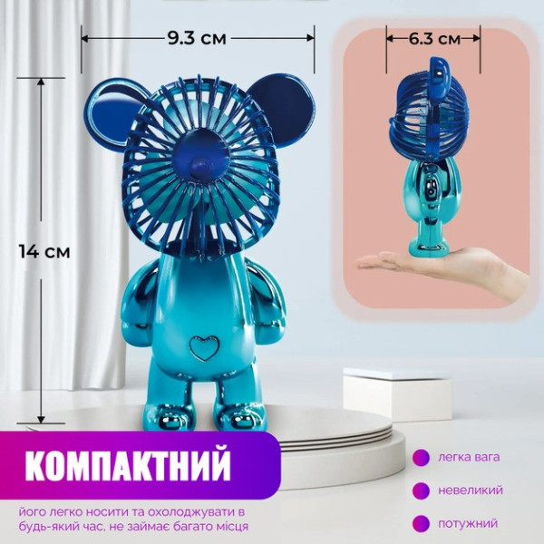 Детский портативный мини-вентилятор медвежонок USB аккумуляторный бесшумный 2 в 1