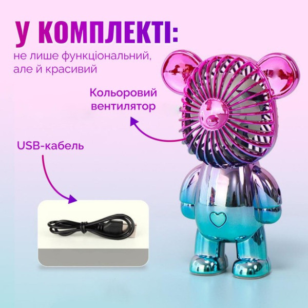 Детский портативный мини-вентилятор медвежонок USB аккумуляторный бесшумный 2 в 1