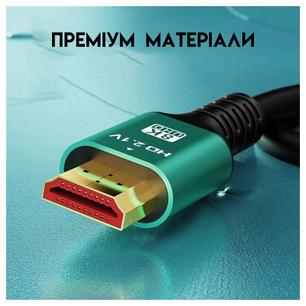 Кабель HDMI HD2.1V Premium 1.5 м 8K, версия 2.1, 48 Гбит/с, поддержка 4K 120 Гц и 8K 60 Гц