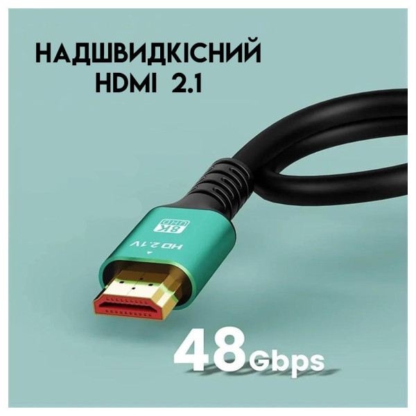 Кабель HDMI HD2.1V Premium 1.5 м 8K, версия 2.1, 48 Гбит/с, поддержка 4K 120 Гц и 8K 60 Гц