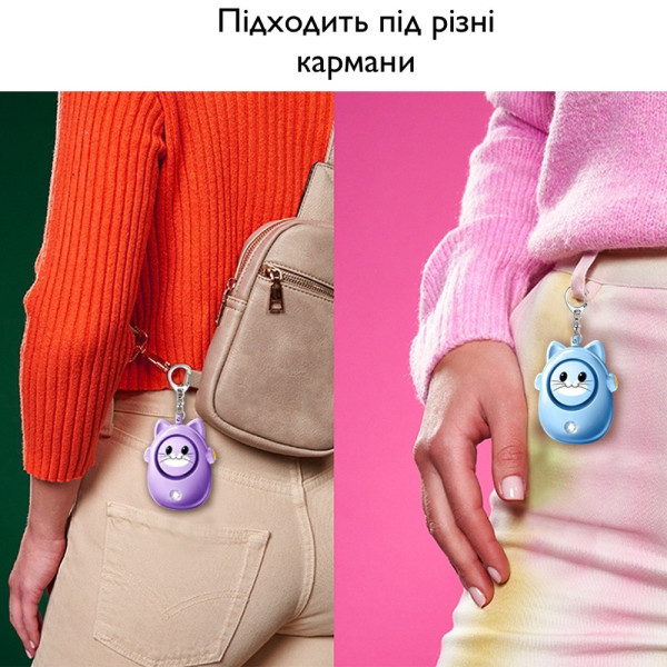 Персональная сигнализация для детей с сиреной 130 дБ и LED-стробоскопом, брелок