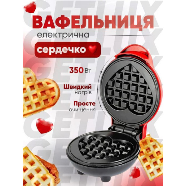 Мини-вафельница в форме сердца Waffle Maker 350Вт с антипригарным покрытием и компактным дизайном