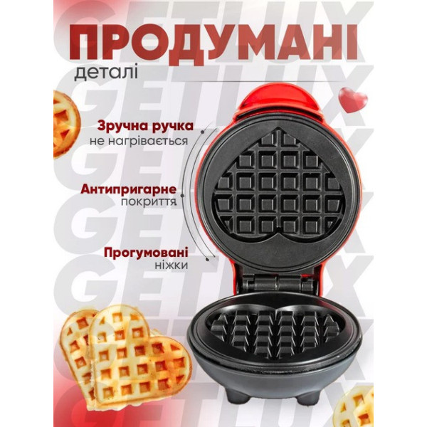 Мини-вафельница в форме сердца Waffle Maker 350Вт с антипригарным покрытием и компактным дизайном