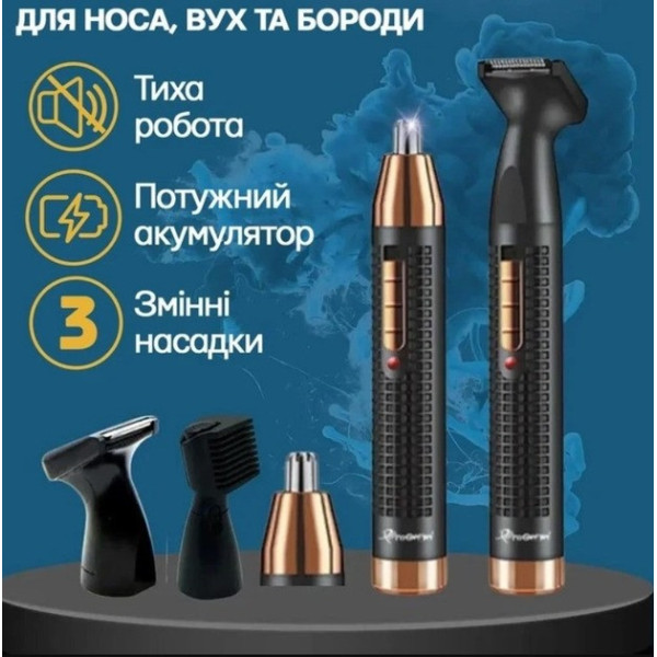 Мужской триммер 3 в 1 Geemy GM-3108 для носа, ушей, бровей и окантовки с аккумулятором
