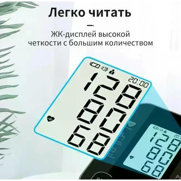 Автоматический тонометр BP-510 Автотонус с интеллектуальным управлением и USB-питанием