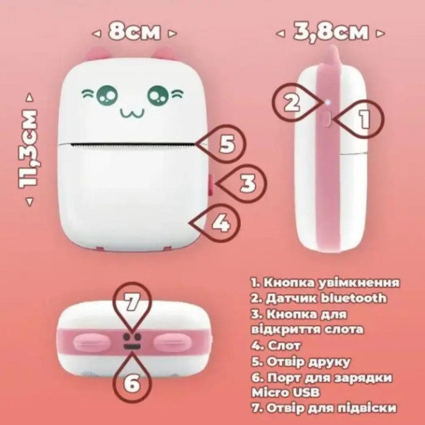 Детский мини-принтер "Котик" BAMBI CAT MINI с Bluetooth, термопечатью и аккумулятором, без чернил