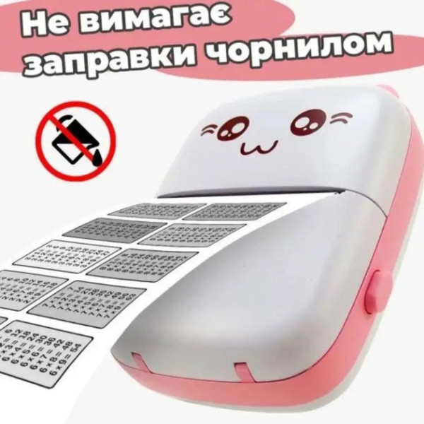 Детский мини-принтер "Котик" BAMBI CAT MINI с Bluetooth, термопечатью и аккумулятором, без чернил
