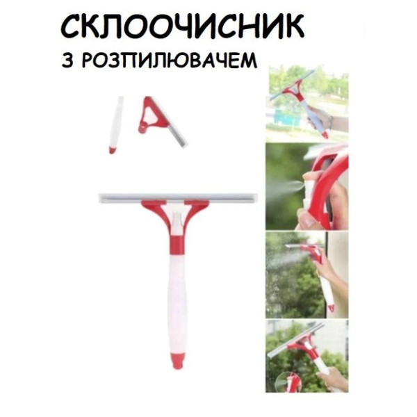 Магнитная щетка для мытья окон Spin Mop с распылителем и страховочным шнуром, двухсторонний очиститель стекол