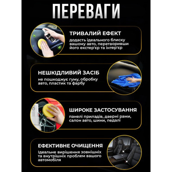 Засіб для відновлення пластикового покриття авто JoyPro Plastic Restore Agent, спрей 30 мл із губкою