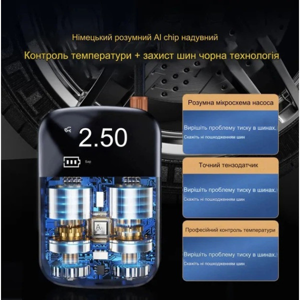 Авто компрессор портативный для подкачки шин и колес аккумуляторный 10 бар 150 PSI с экраном