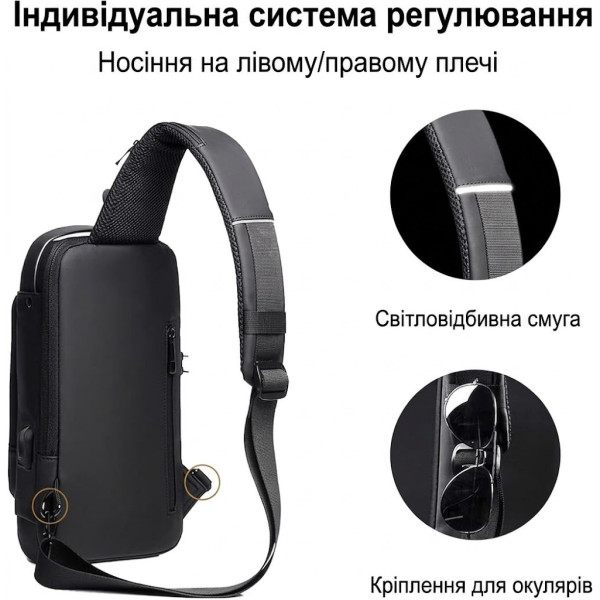 Сумка слинг мужская XL-1515 через плечо городская нагрудная USB зарядка кодовый замок Oxford