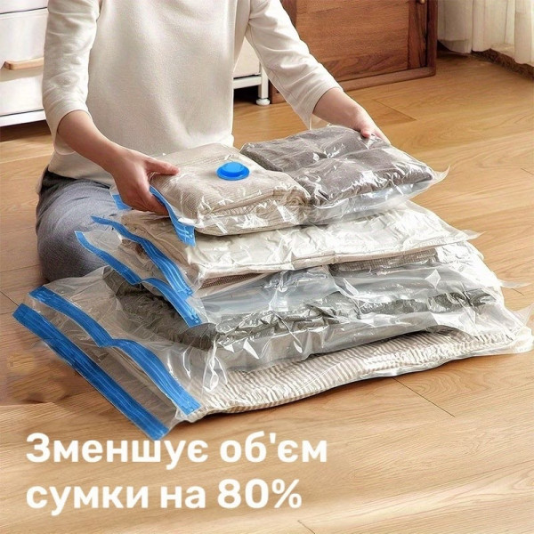 Вакуумный набор 11 шт пакеты для хранения одежды и белья компрессионные мешки насос