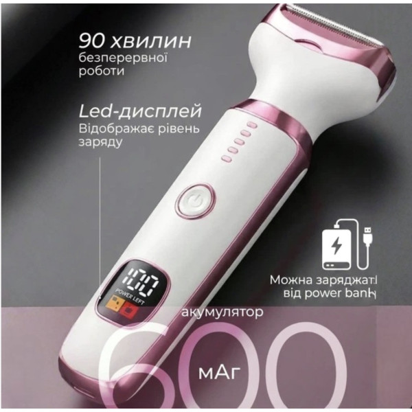Женский набор эпилятор 5в1 3028A триммер для лица тела бикини аккумуляторный дисплей