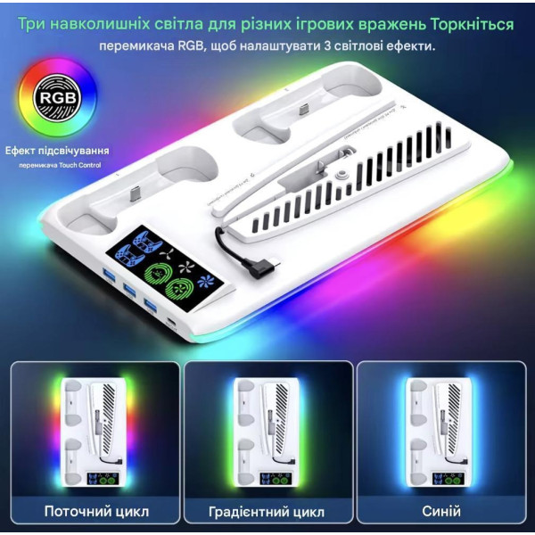 Охлаждающая подставка PS5 зарядная станция RGB вентилятор 2 геймпада 3 USB порта для охлаждения и организации игрового