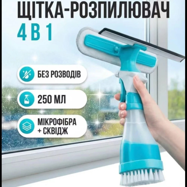 Щетка очиститель окон AND 5891 4 в 1 микрофибра распылитель скребок для стекол