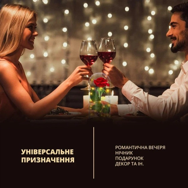 Нічник світильник троянда LED у колбі декоративний подарунок для інтер'єру AND 5456