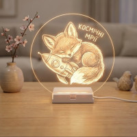 Нічник LED світильник дошка круглий 20 см USB живлення маркер для записів AND 5803