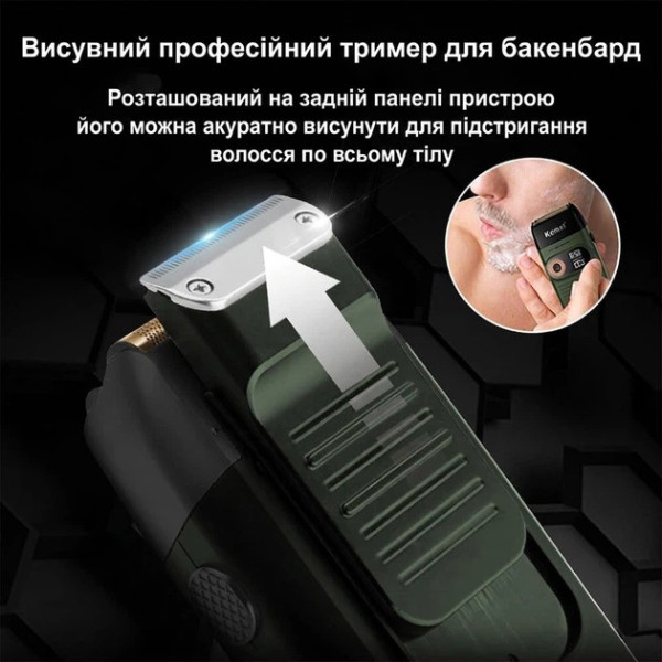 Сеточная электробритва мужская с LED дисплеем двойной сеткой и IPX5 Kemei KM-2027