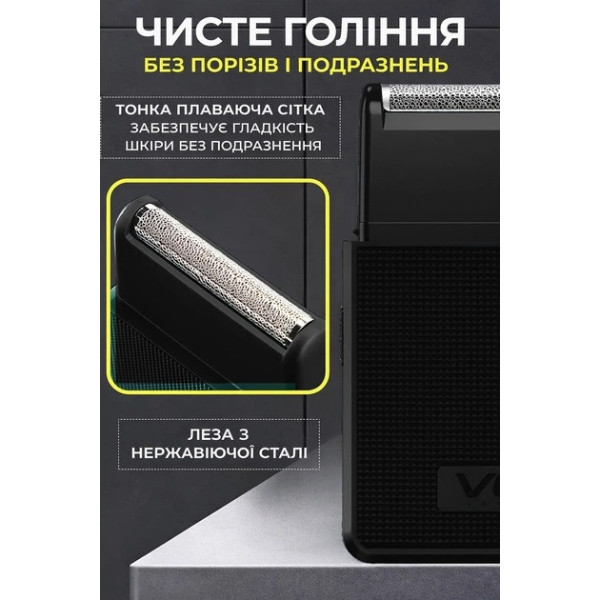 Электробритва шейвер VGR V-376 аккумуляторная водонепроницаемая с LED дисплеем и выдвижным триммером для сухого и влажного бритья