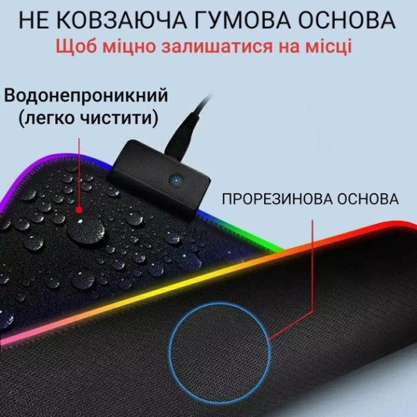 Игровой RGB коврик XL-1747 30×70 см для клавиатуры и мыши большой геймерский коврик с яркой подсветкой и комфортом