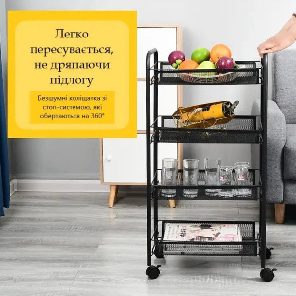 Металева полиця-етажерка 64204 на колесах 4 яруси 36×20×76 см для кухні, ванної кімнати та домашнього зберігання
