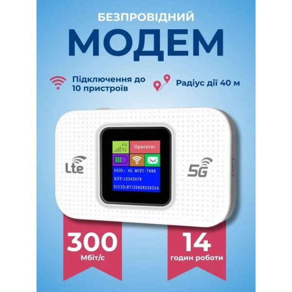 Портативный 4G/5G Wi-Fi роутер с экраном аккумулятором 3000 мАч и SIM-картой для подключения до 10 устройств одновременно