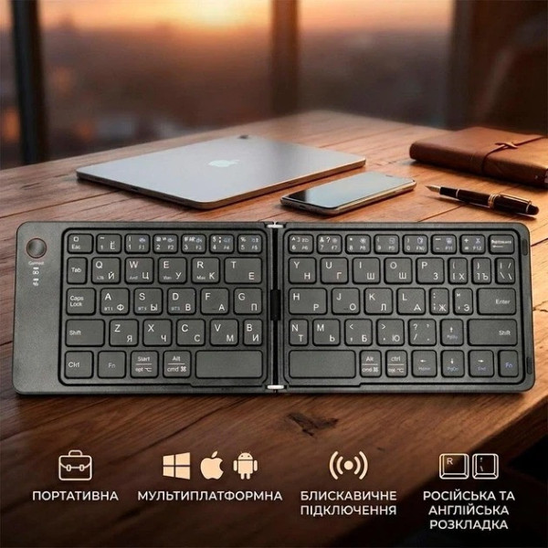 Складная беспроводная клавиатура HB 028 Bluetooth портативная для планшета, ноутбука, смартфона и комфортной работы