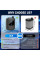 Портативный душ Electric Outdoor Shower с аккумулятором 2400 mAh LED дисплеем температуры и USB зарядкой