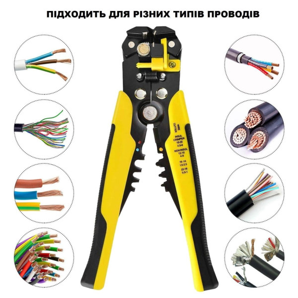Усиленный стрипер YTH многофункциональные клещи для снятия изоляции кабеля AWG 10-24 0.2-6.0 мм²