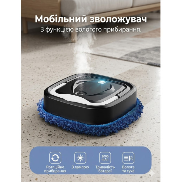 Робот-пылесос для сухой и влажной уборки полов с аккумулятором 2000 мАч компактный интеллектуальный помощник