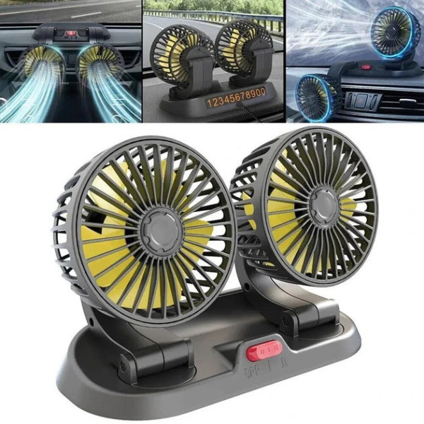 Автомобильный вентилятор Vehicle Fan X666 двойной с двумя головками питание от прикуривателя для салона авто