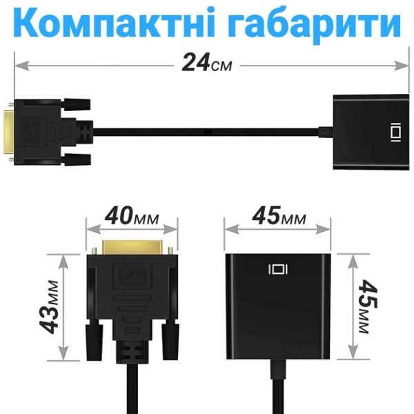 Адаптер DVI на VGA Addap DVI2VGA-01 видео конвертер для монитора и проектора с поддержкой Full HD 1080p