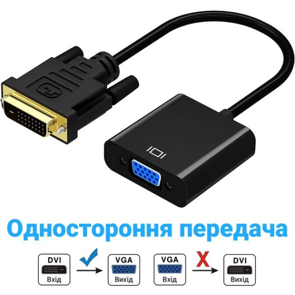 Адаптер DVI на VGA Addap DVI2VGA-01 видео конвертер для монитора и проектора с поддержкой Full HD 1080p